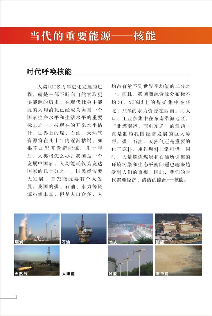 K1电竞 - 王者之路,由此开启