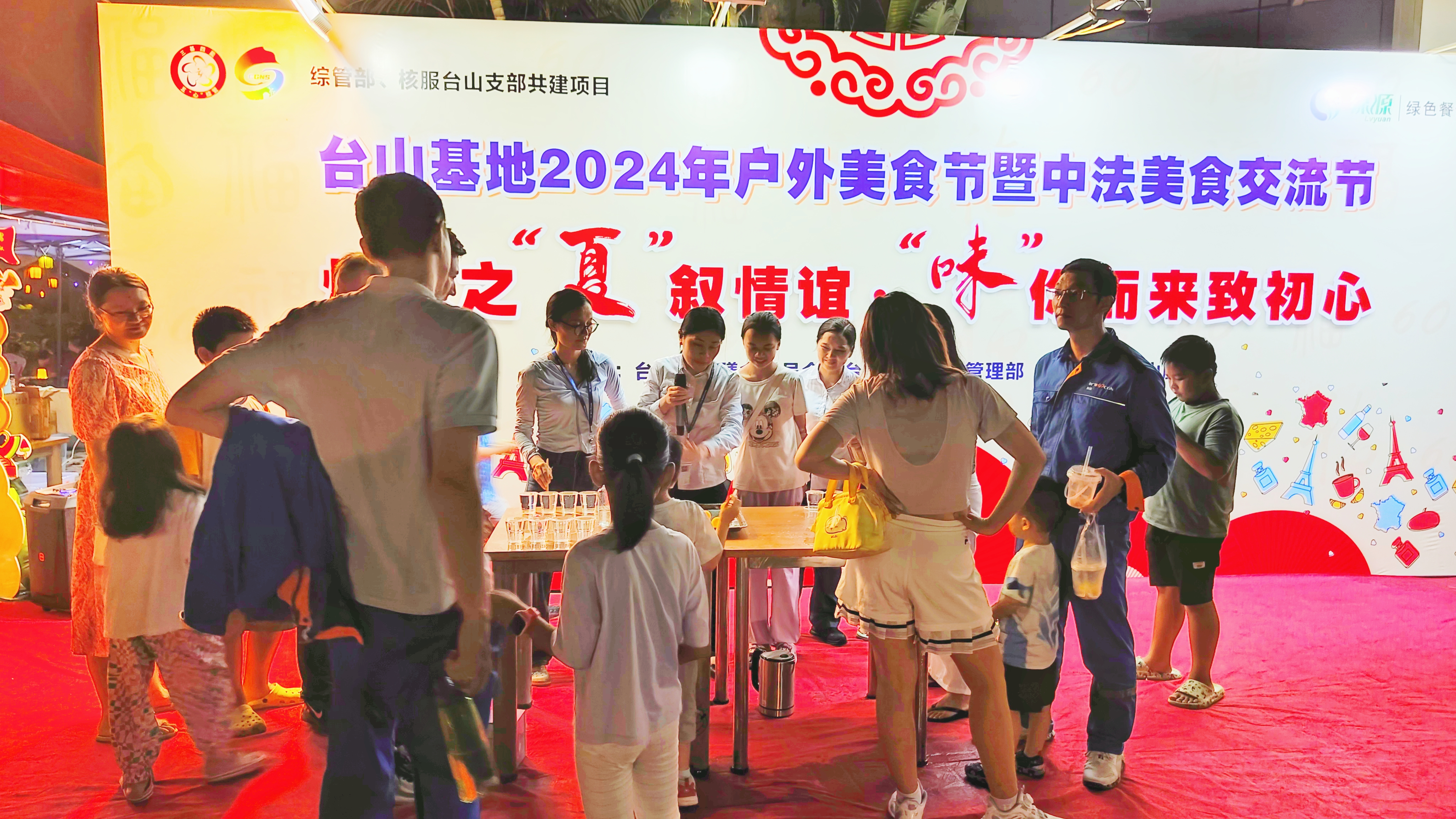 亲子大比拼之吹球过河